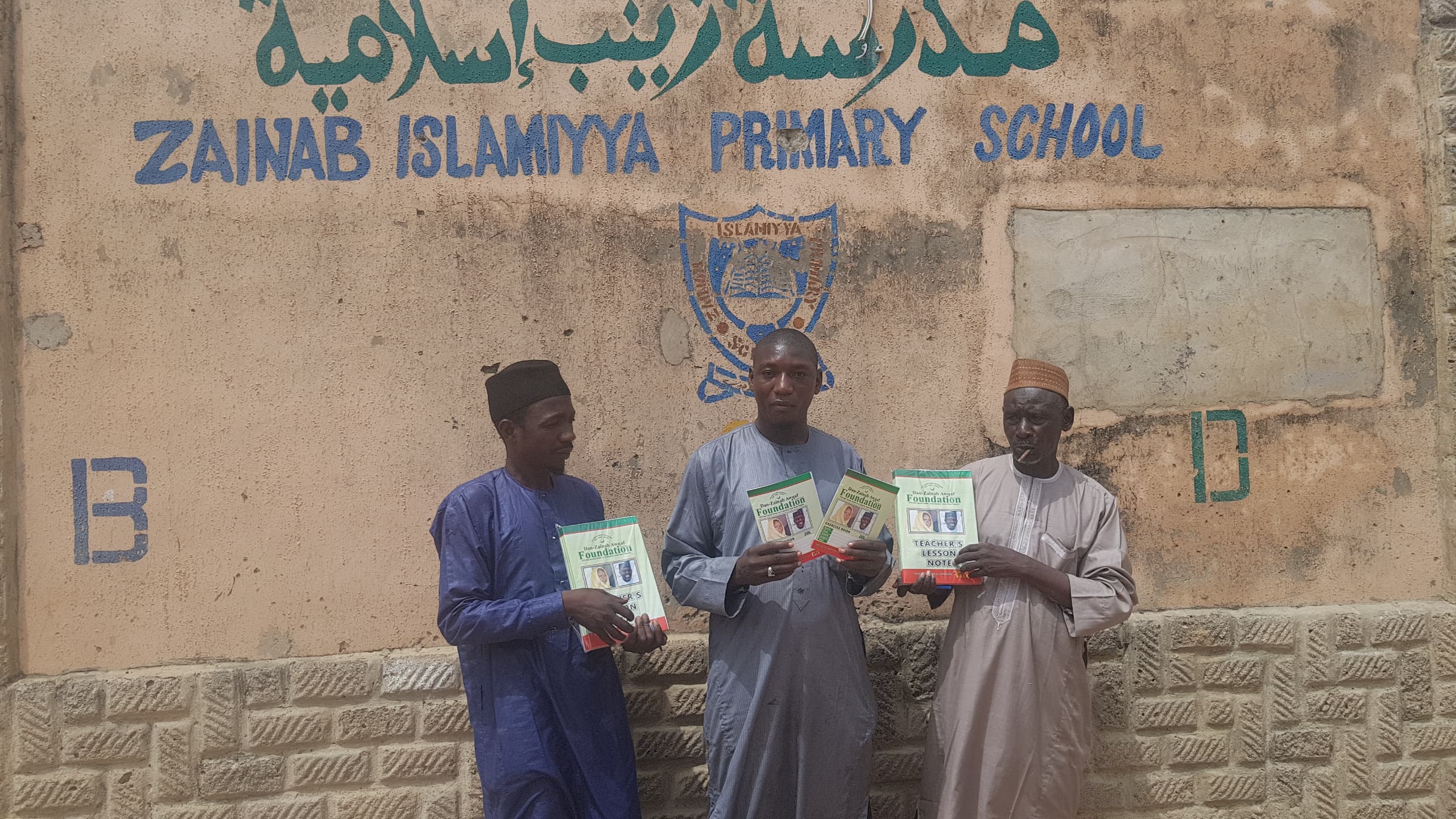 Islamiyya